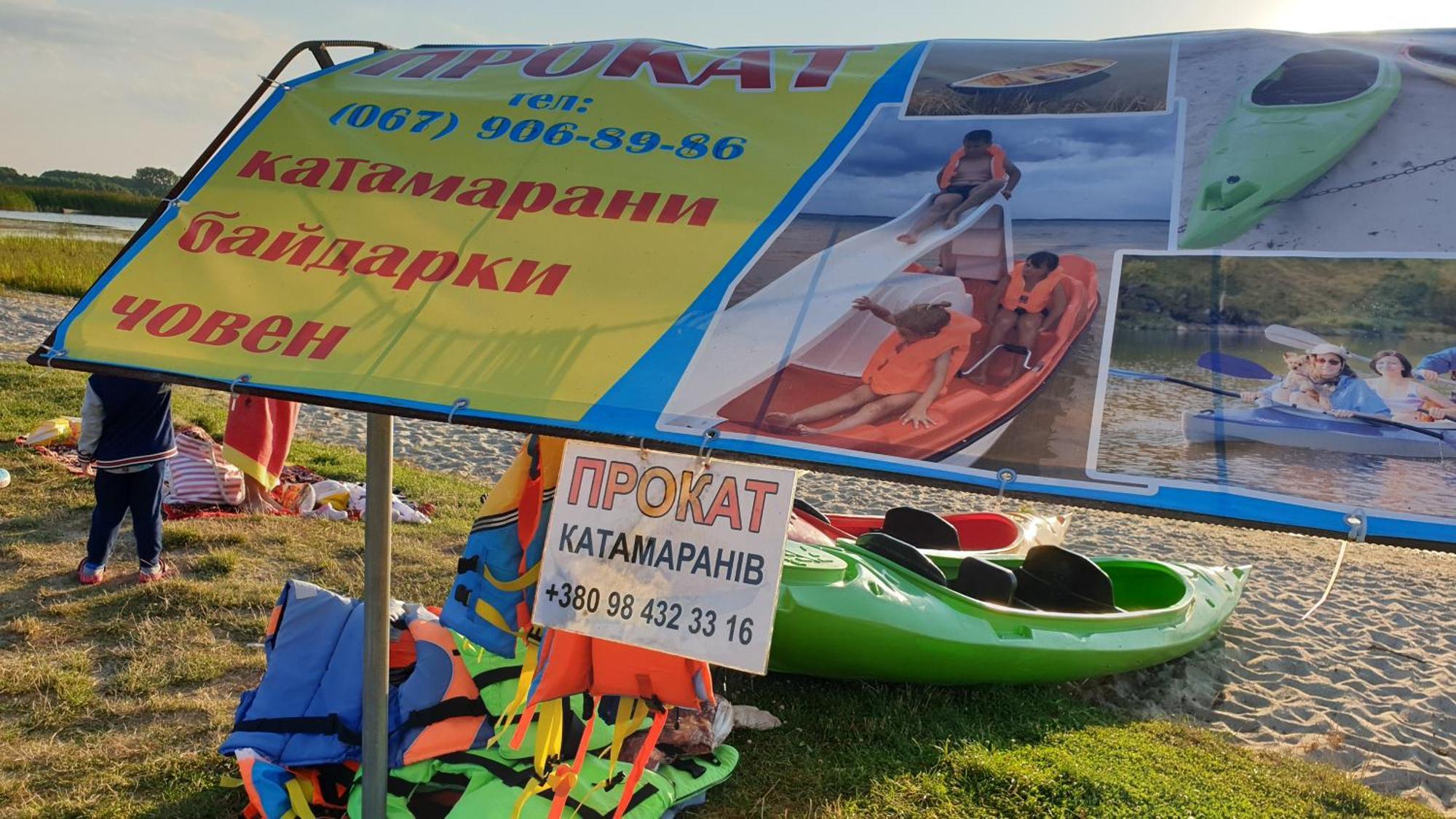 Садиба For Rest Svityaz' ภายนอก รูปภาพ